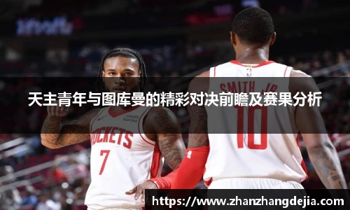 竞技宝官网