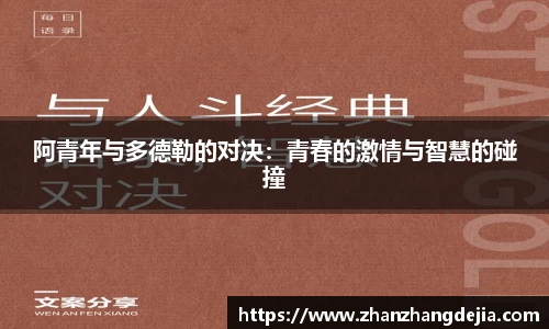 竞技宝JJB官方网站