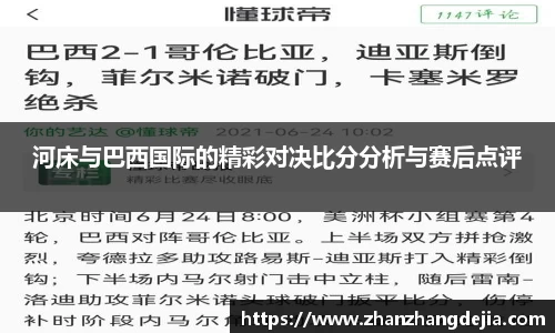 JJB竞技宝官网