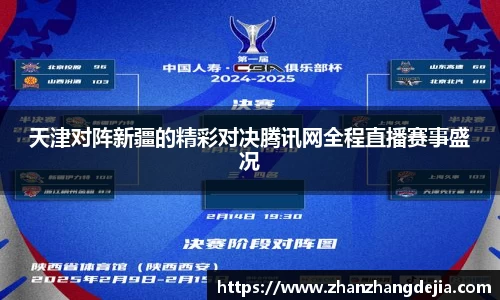 竞技宝JJB