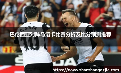 竞技宝JJB