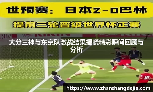 JJB竞技宝官网