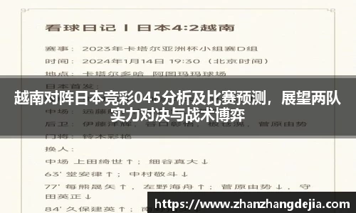 竞技宝JJB